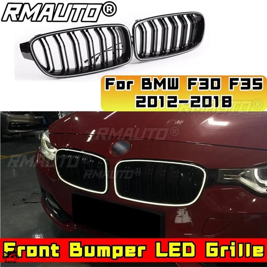 BMW F30 などに ライト・ワイパーレバー HBA対応 BMW F30 などに ライト・ワイパーレバー HBA対応 BMW F30 などに