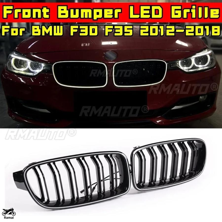 並行輸入品】 LED グリル BMW 3 シリーズ F30 F35 2012年-2018年