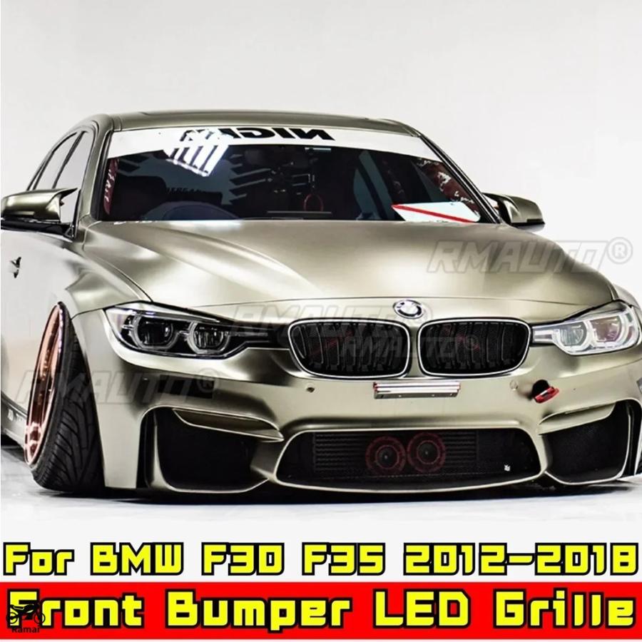 並行輸入品】 LED グリル BMW 3 シリーズ F30 F35 2012年-2018年