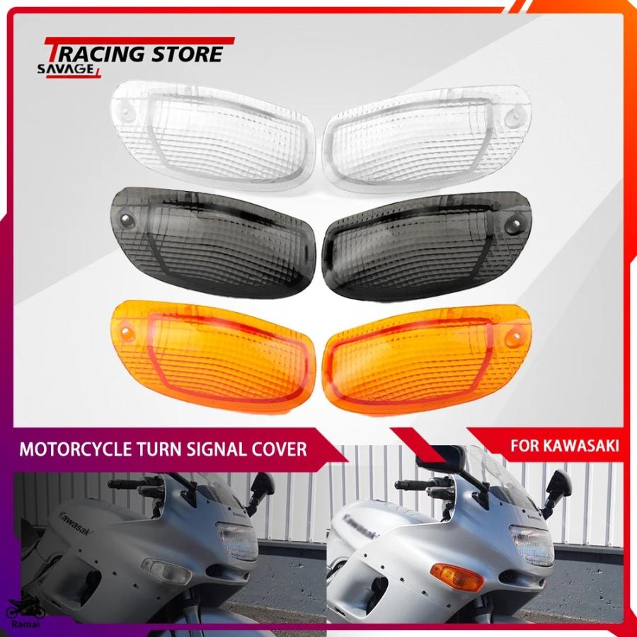 並行輸入品】 ZZR フロント リア ウィンカー レンズ カワサキ ZX 11 ZZ