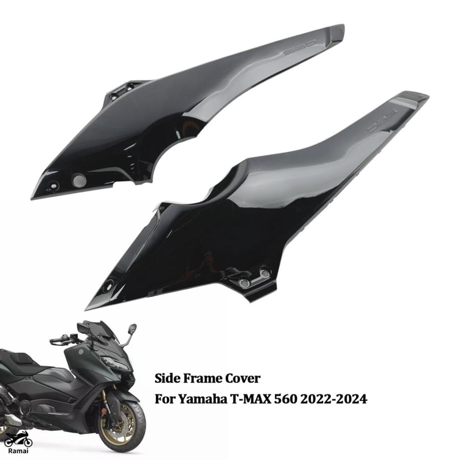 みゆ様ご確認用 サイド フレーム カバー パネル フェアリング カウルs ヤマハ T