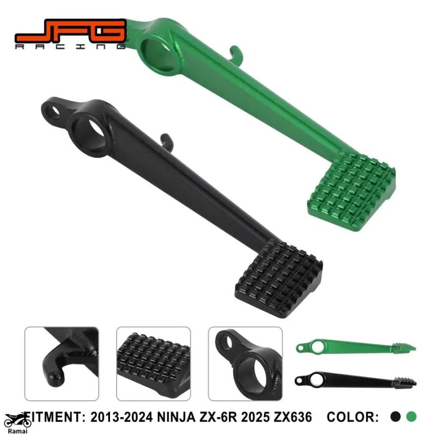 並行輸入品 バイク リア フット ブレーキ ペダル レバー アルミ