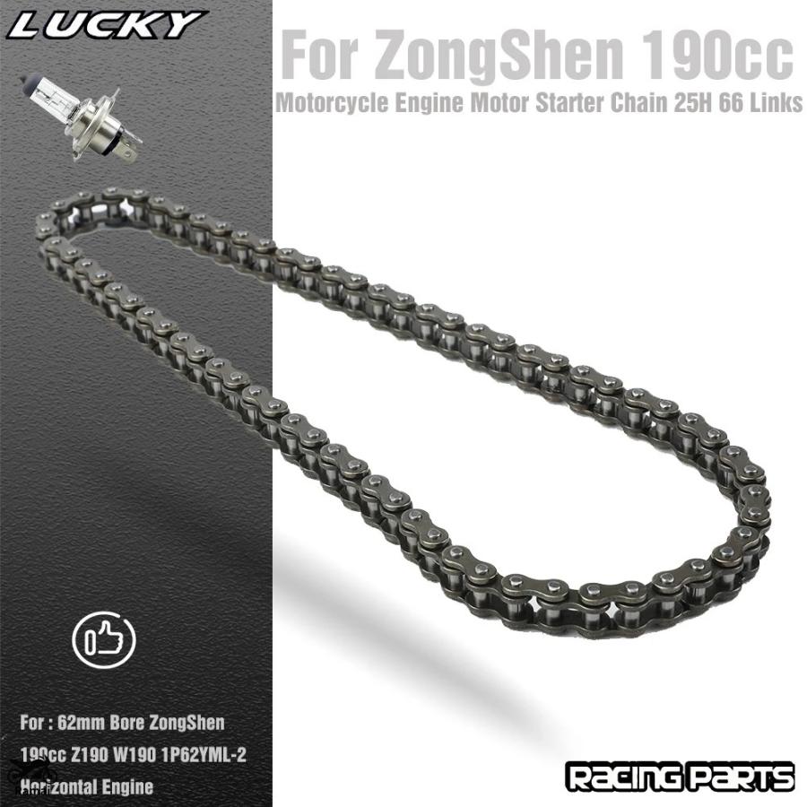 ちえ 並行輸入品】 190cc バイク エンジン モーター er チェーン 25H