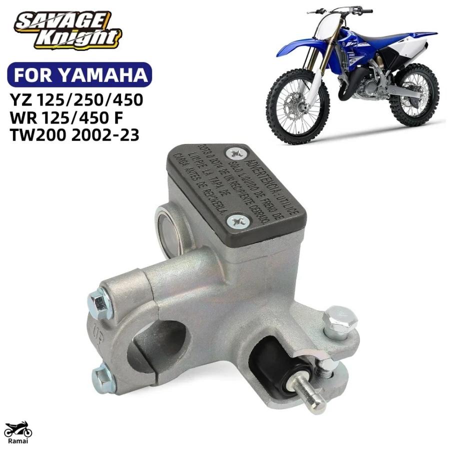 YZ250F用 ブレーキマスター とブレーキレバー マスターシリンダー用ブレーキレバーYZ125 YZ250 YZ125X YZ250X