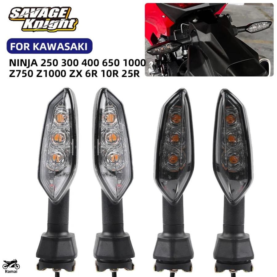 並行輸入品 リア バイク LED ウィンカー カワサキ ニンジャ 250 300
