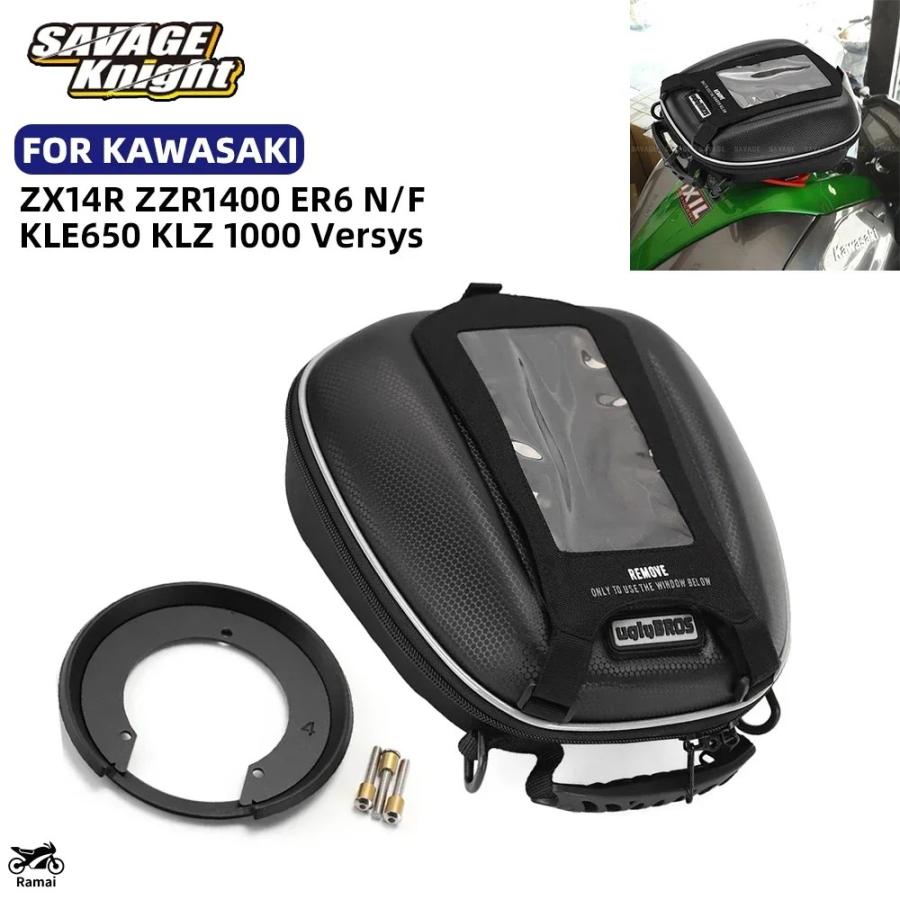 バッグセット PRO BLAZE サドルバッグセット ハイバージョン | SW-MOTECH