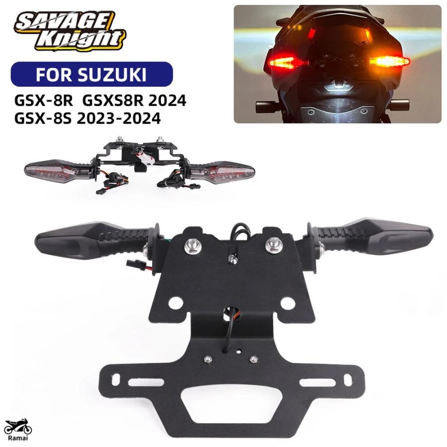並行輸入品】 2024 GSX 8S テール フェンダー エリミネーター キット