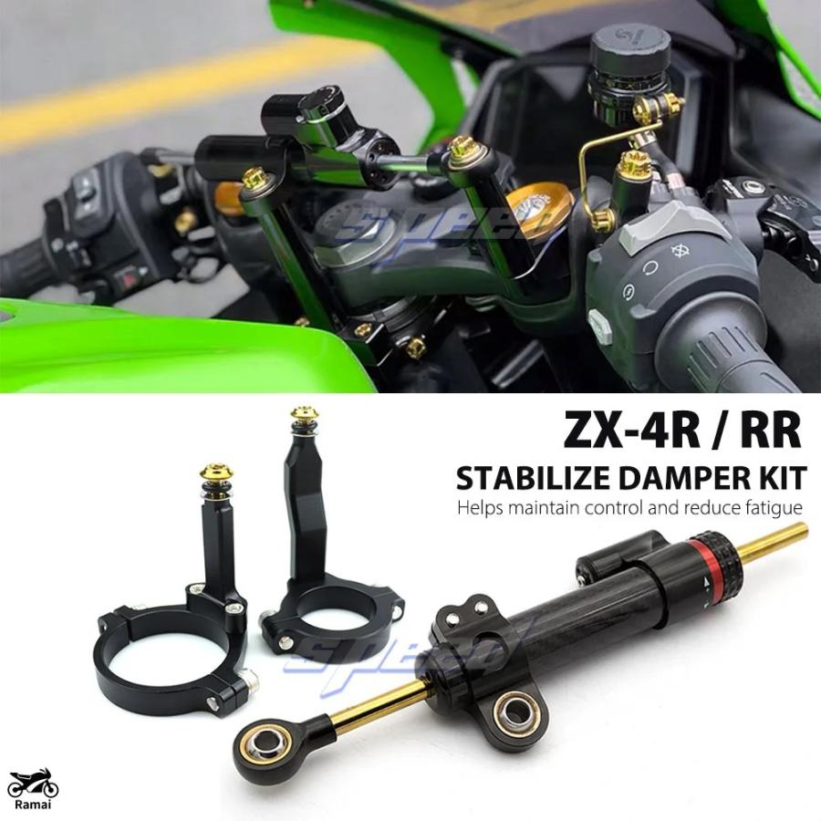 ZX-4R ZX25R ステアリングダンパー カーボンファイバー ダンパー ホンダ（HONDA） KAWASAKI ZX-25R ZX-4R ZX-4RR ステアリングダンパー