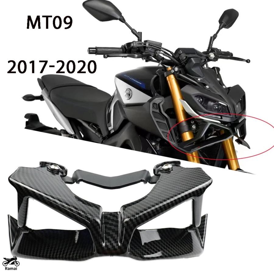 並行輸入品】 MT09 バイク ヘッドライト カバー フェアリング ヤマハ