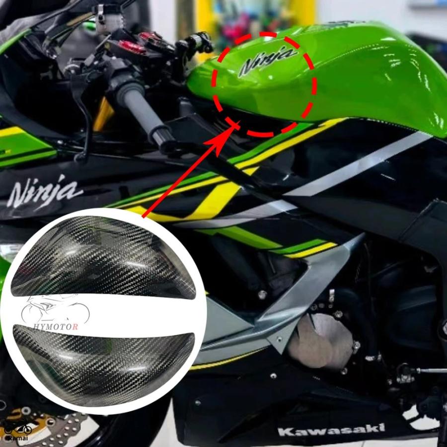 並行輸入品】 カワサキ zx6r 636 カーボン ガソリン タンク 保護