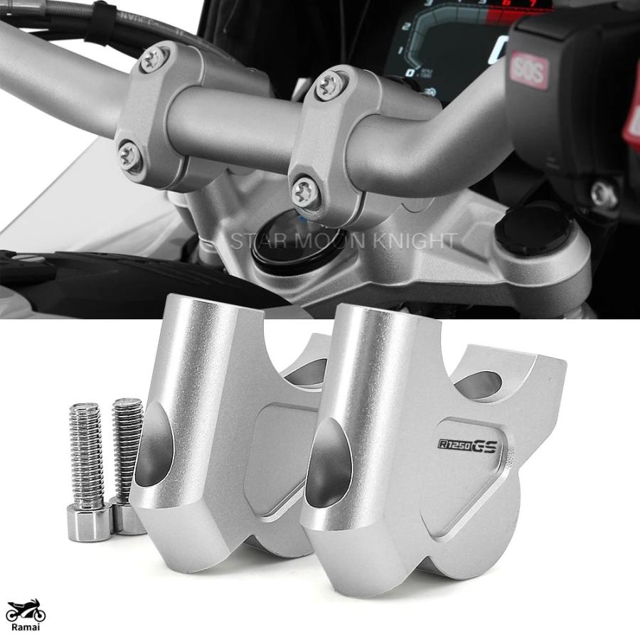R1200GS水冷用ハンドル、R1250GS互換