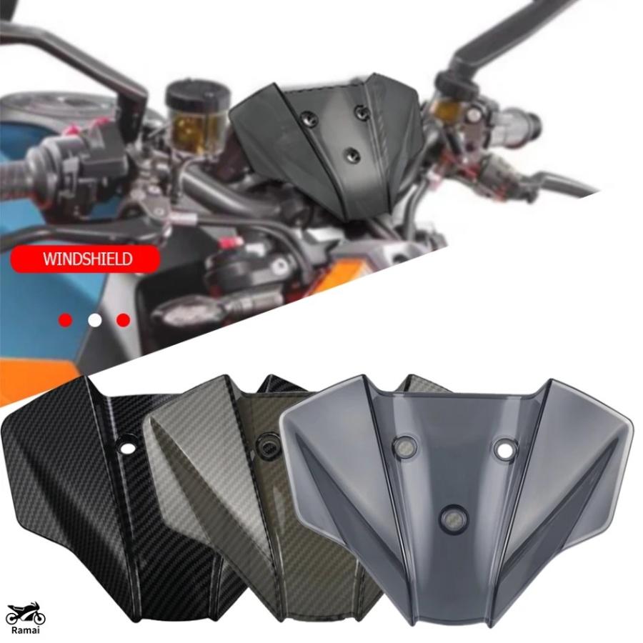 並行輸入品】 2023 KTM 1290 Superデューク R MY20 バイク 風よけ 風防