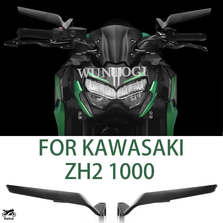 カワサキ　Kawasaki 新品 ZⅡミラー　z1.z2、FX.kz MRS バイク用 KAWASAKI Z1/Z2 Multi ZIIミラー ブラック ×2本セット