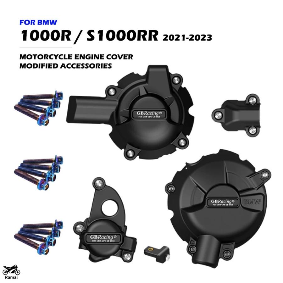 並行輸入品】 GB レーシング S1000RR バイク エンジン カバー