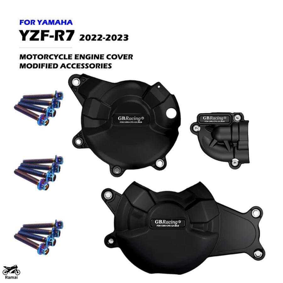 並行輸入品】 GB レーシング R7 バイク エンジン カバー