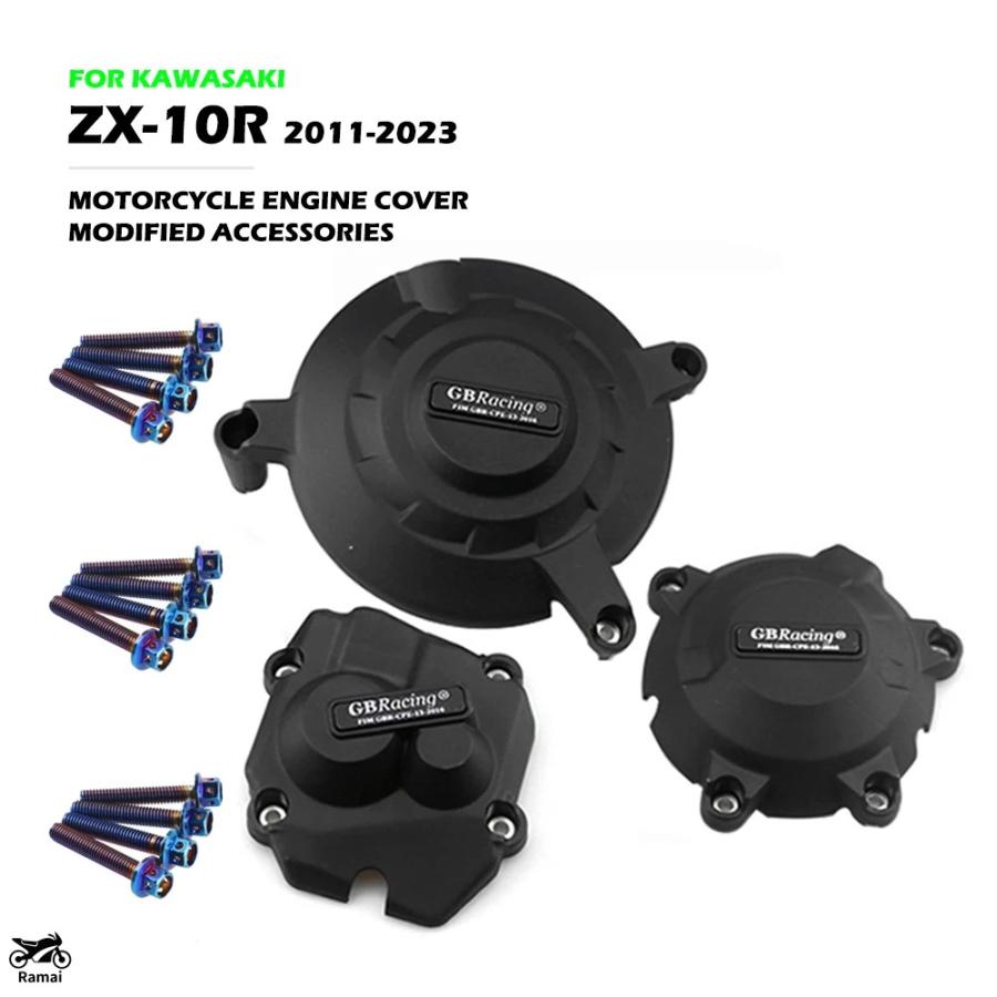 並行輸入品】 GB レーシング ZX10R バイク エンジン カバー プロテクト