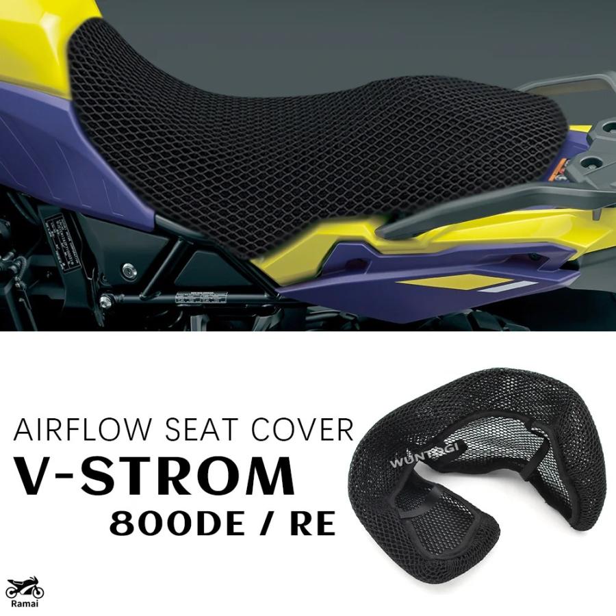 並行輸入品 スズキ V-STROM 800DE V STROM 800RE バイク 3D エアー