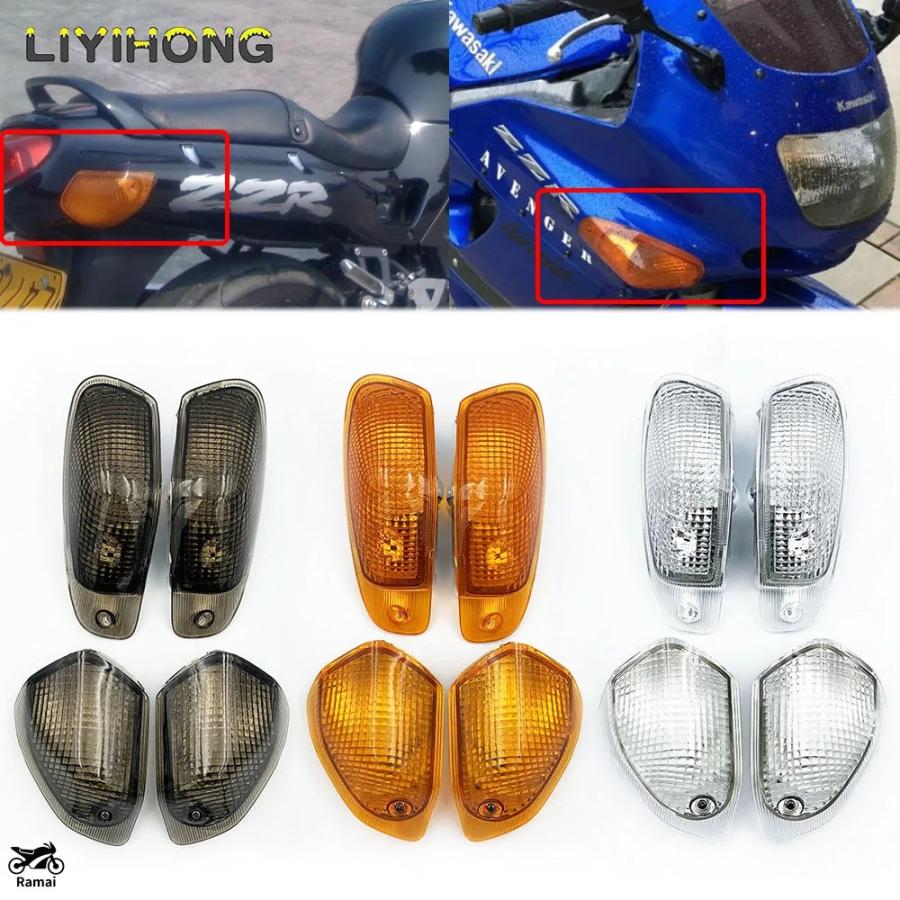 並行輸入品 フロント リア ウィンカー レンズ カワサキ ZZR400 ZZR600
