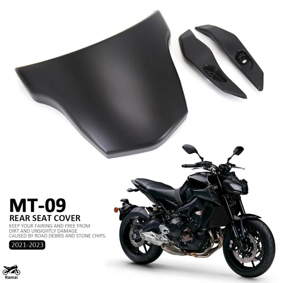 並行輸入品 2021年 2022年 2023 バイク リア シート カバー カウル