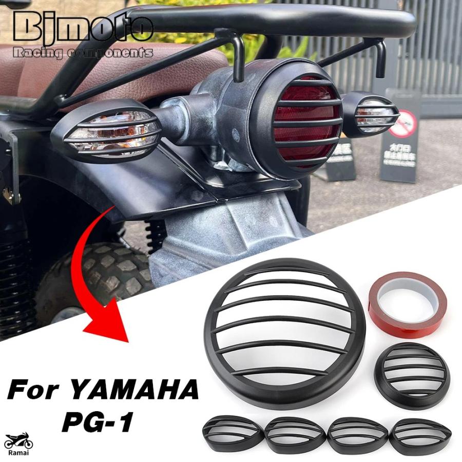 並行輸入品 PG-1 PG1 2024 ヘッドライト グリル ウィンカー ヤマハ