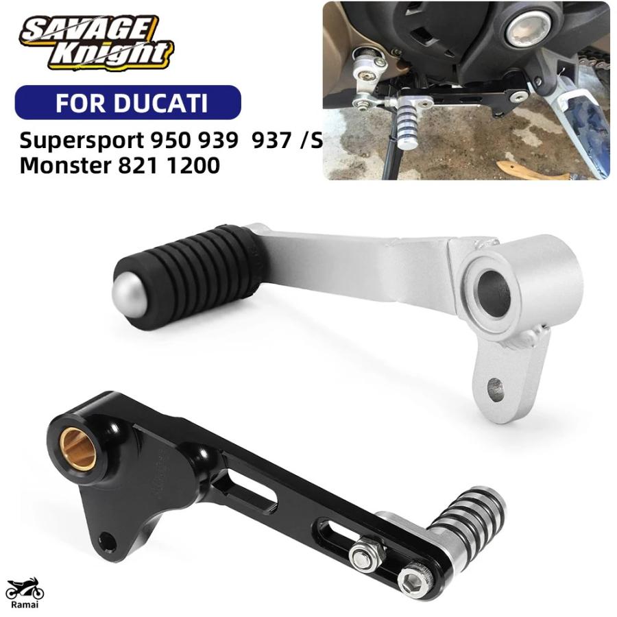 並行輸入品】 バイク 左 ギア シフト レバー ドゥカティ モンスター