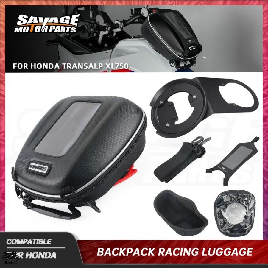 並行輸入品】 タンク バッグ ラゲッジ ホンダ トランザルプ XL750 2024
