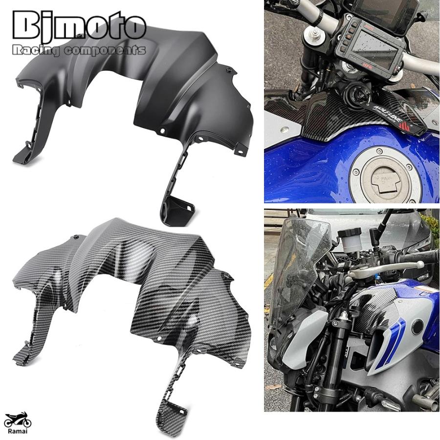 並行輸入品】 MT 09 フロント ガソリン タンク エアーボックス カバー