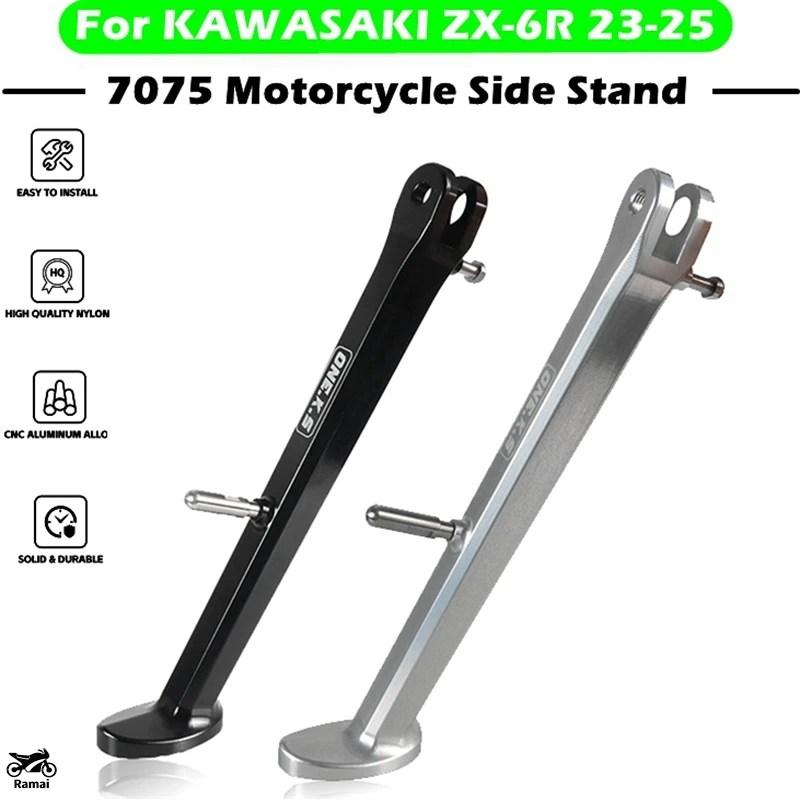 アルミプレート 並行輸入品】 ZX6R アルミ 金属 バイク サイド スタンド フット