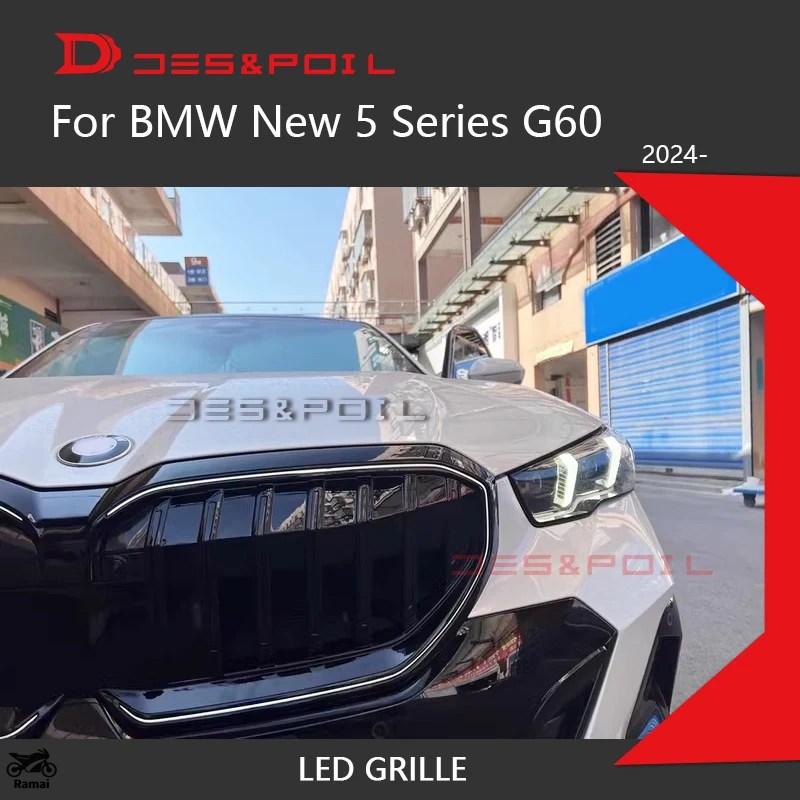 並行輸入品】 LED ライト グリル BMW 5 シリーズ G60 M60 キドニー