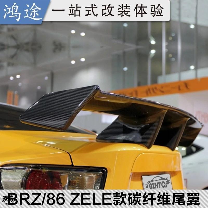 並行輸入品】 - カーボン 素材 ZELE GT 86 BRZ リア トランク ウィング