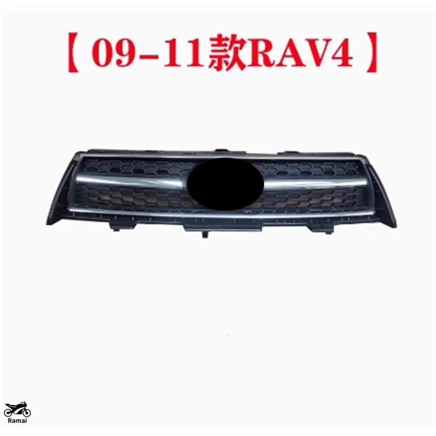 並行輸入品 フロント バンパー グリル マスク ラジエーター グリル トヨタ RAV4 09-11レーシング グリル カスタム パーツ_6