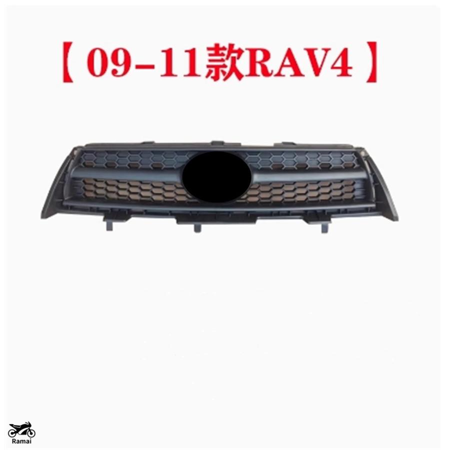 並行輸入品 フロント バンパー グリル マスク ラジエーター グリル トヨタ RAV4 09-11レーシング グリル カスタム パーツ_7