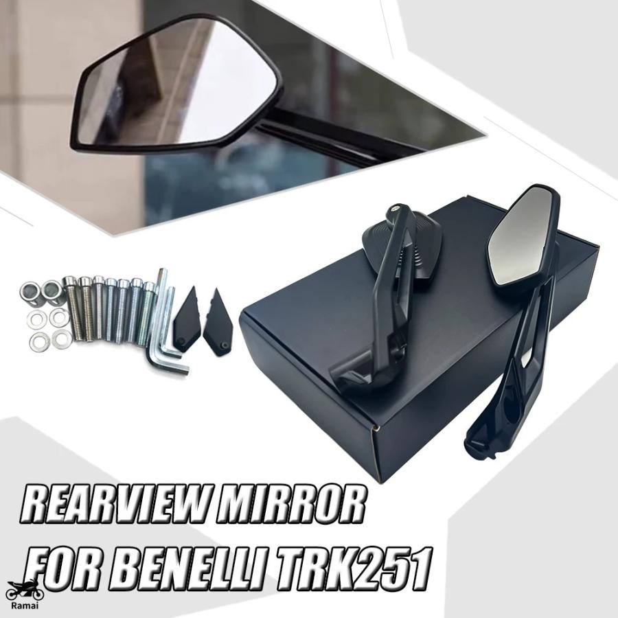並行輸入品 ベネリ TRK251 TRK 251TRK 251 バイク リア サイド ミラー