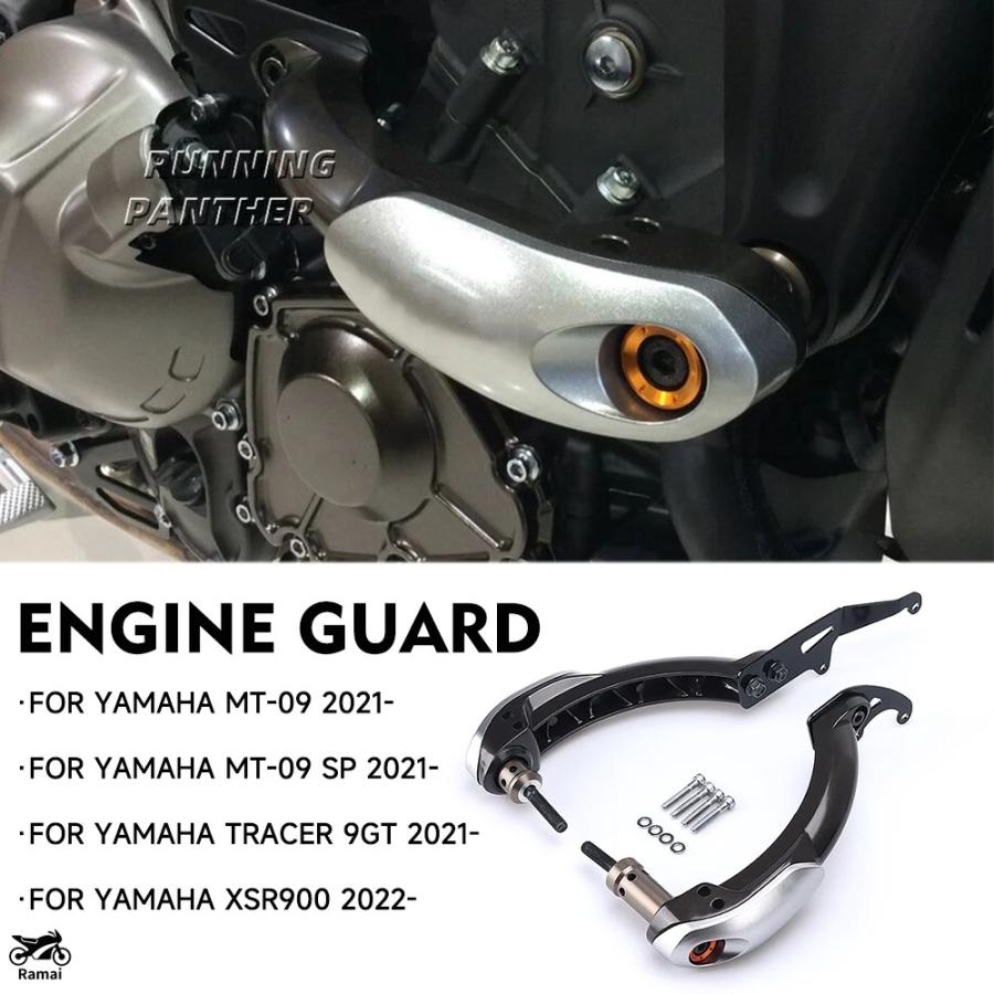 並行輸入品】 バイク エンジン ガード ヤマハ MT-09 MT09 SP