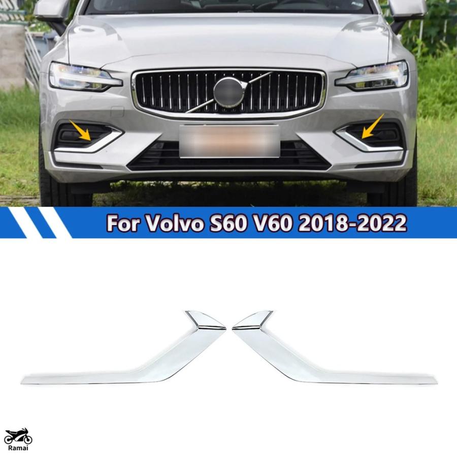 【並行輸入品】 フロント バンパー フォグ ライト グリル カバー ボルボ S60 V60 2018年 2019年 2020年 2021年 ...