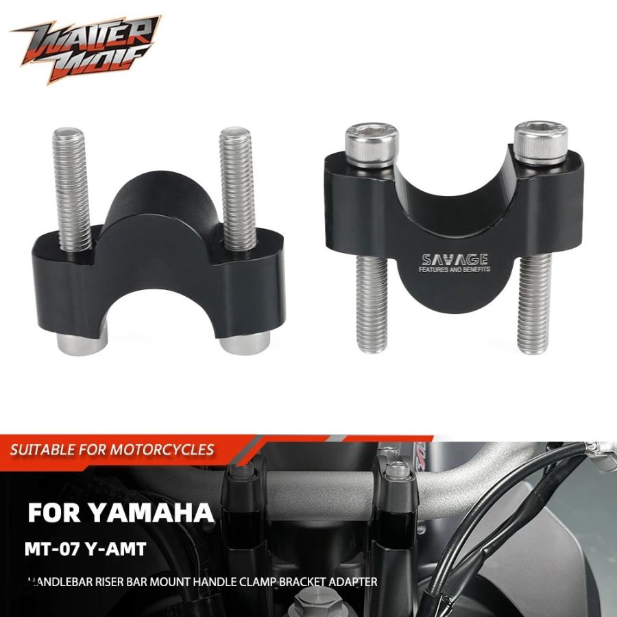 並行輸入品 20mm ライザーs クランプ アダプター バイク ハンドル