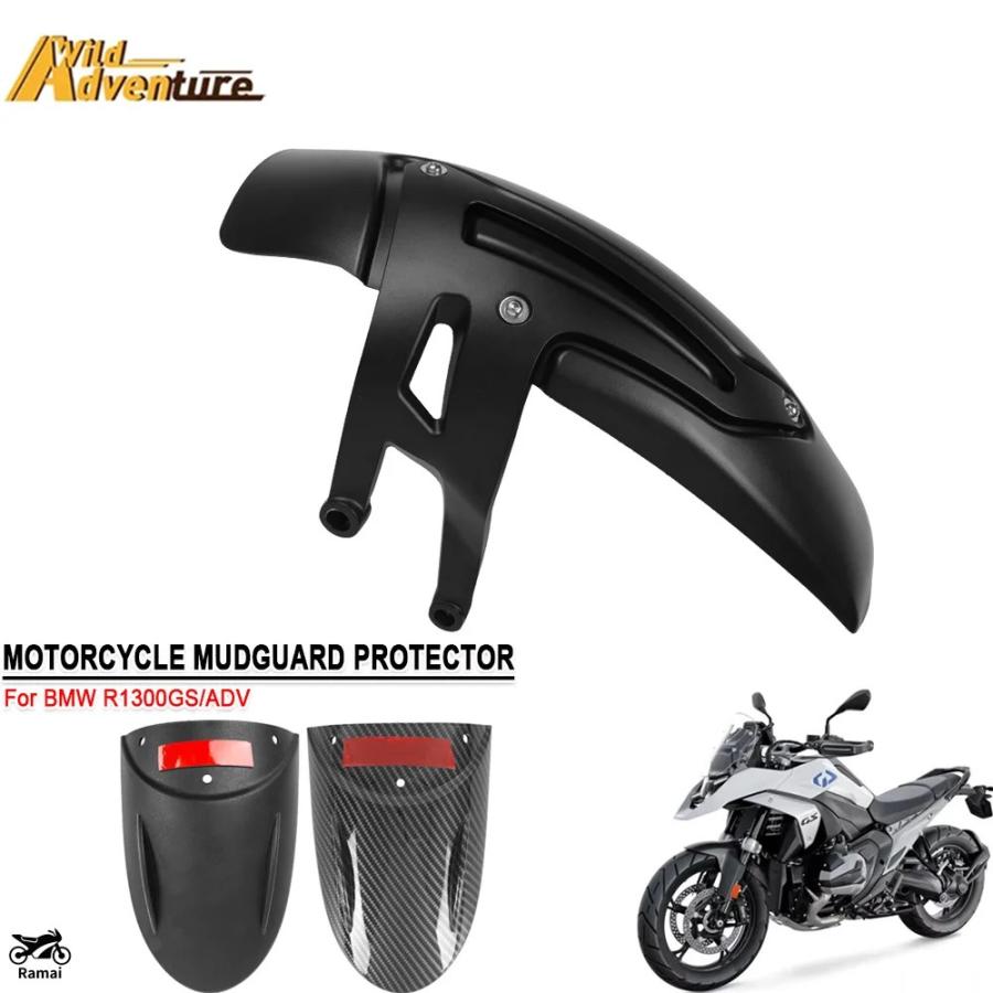 【並行輸入品】 R1300GS/ADV バイク フロント フェンダー リア フェンダー リア ホイール フロント フェンダー BMW R1300GS/R1300GS アドベンチャー 2024 2025_5