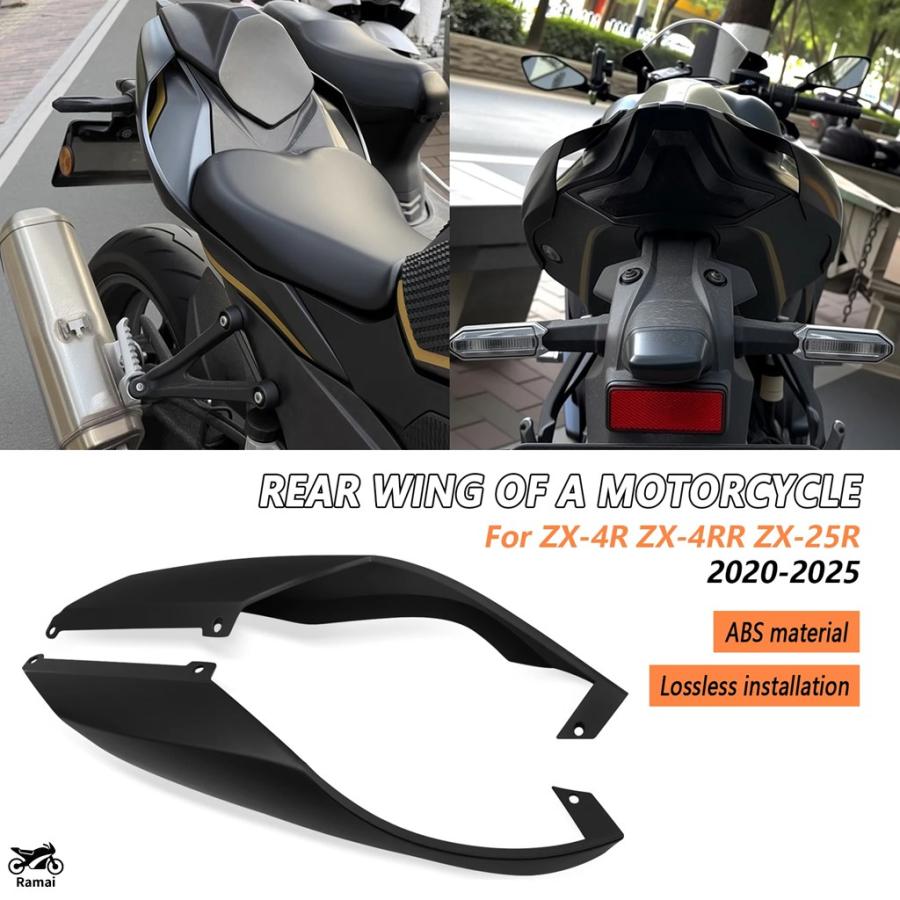 並行輸入品 ZX-25R ZX-4R ZX-4RR 2020年-2025 バイク downce naked