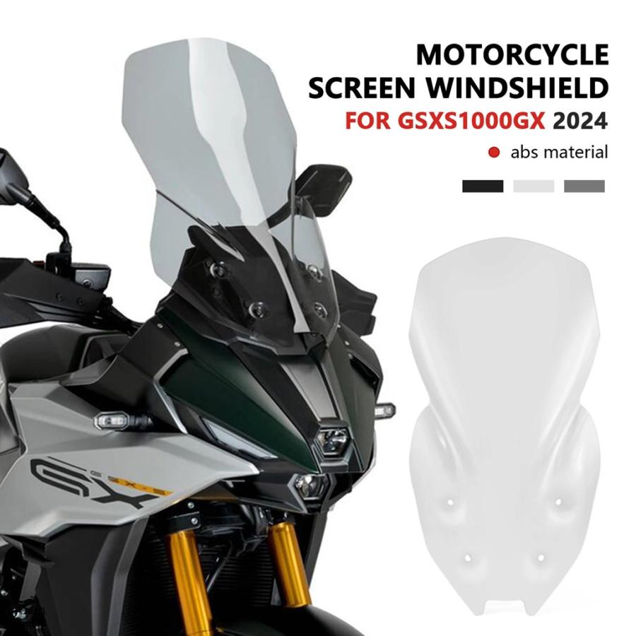 GSX-S1000GX スクリーン 並行輸入品 GSX-S1000GX 2024 GSX S1000 GX 2025 バイク 風防