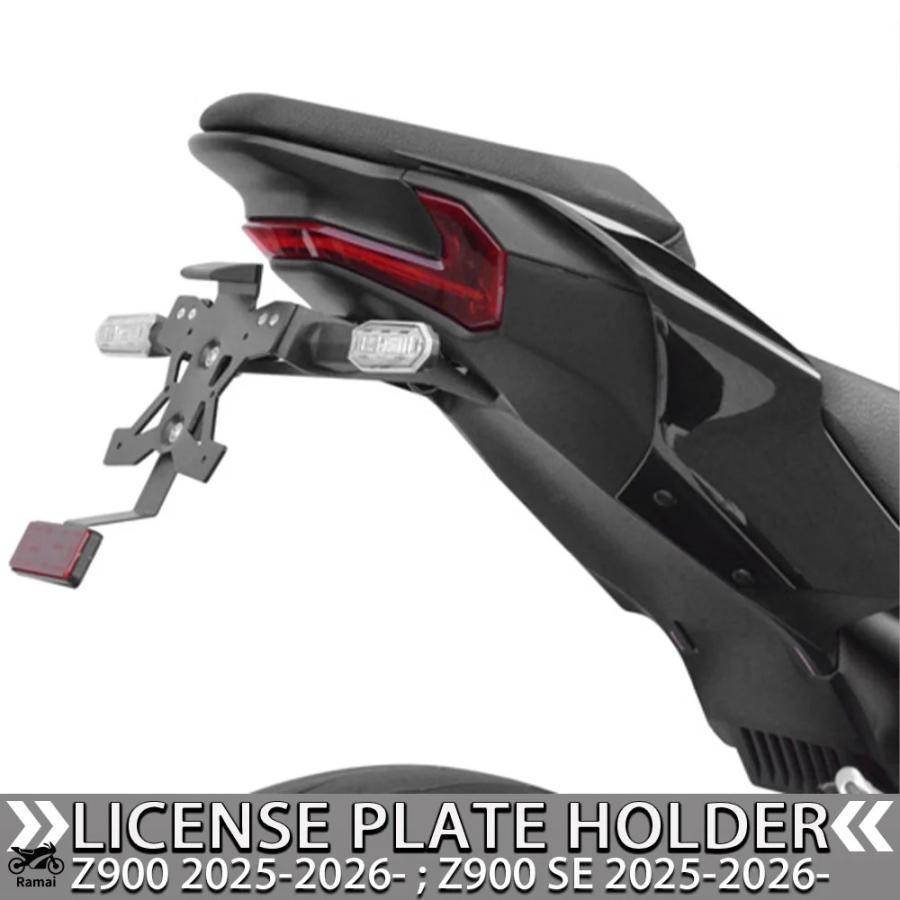 並行輸入品 カワサキ Z900 SE 2025 2026 z900 バイク リア テール