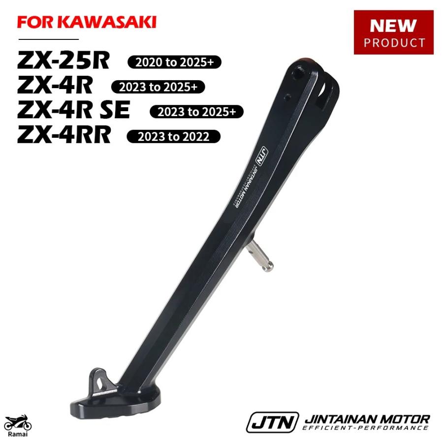 並行輸入品】ZX25R ZX4R SE ZX4RR 2020-2025 Motorcycle Parking Side