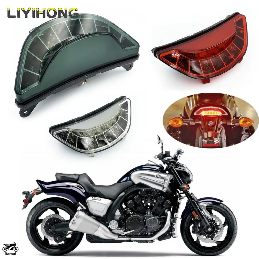 並行輸入品 LED リア テールライト ウィンカー ランプ ヤマハ V MAX V