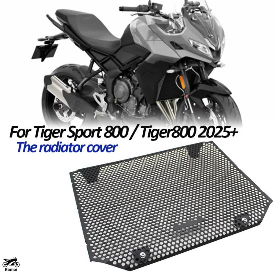 並行輸入品 バイク ラジエーター 保護 カバー グリル タイガー800