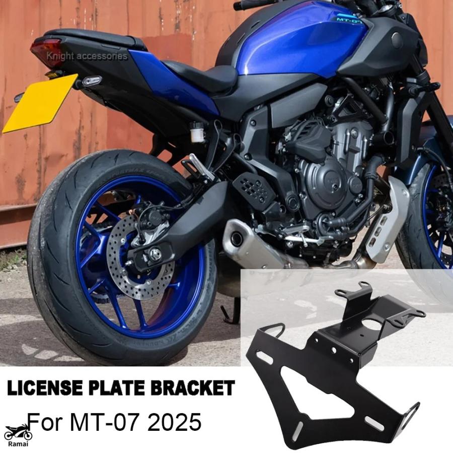 バイク登録プレートホルダー オートバイアクセサリーフレームテール
