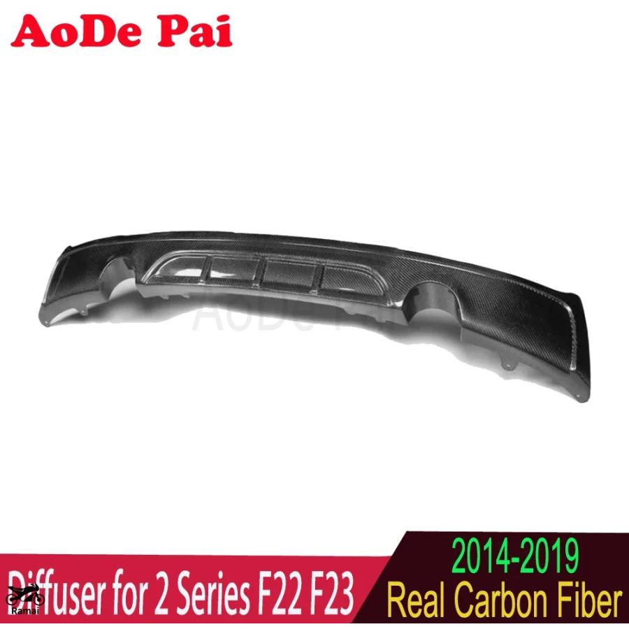 【並行輸入品】 of 本物 カーボン リア バンパー デュフューザー リップ BMW 2 シリーズ F22 F23 M スポーツ 228i 230i M235i 2014年-2019年 カスタム パーツの画像