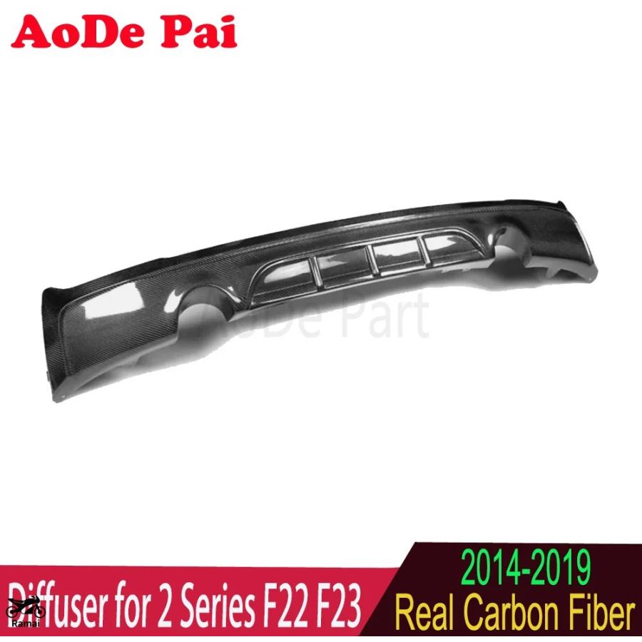 【並行輸入品】 of 本物 カーボン リア バンパー デュフューザー リップ BMW 2 シリーズ F22 F23 M スポーツ 228i 230i M235i 2014年-2019年 カスタム パーツの画像
