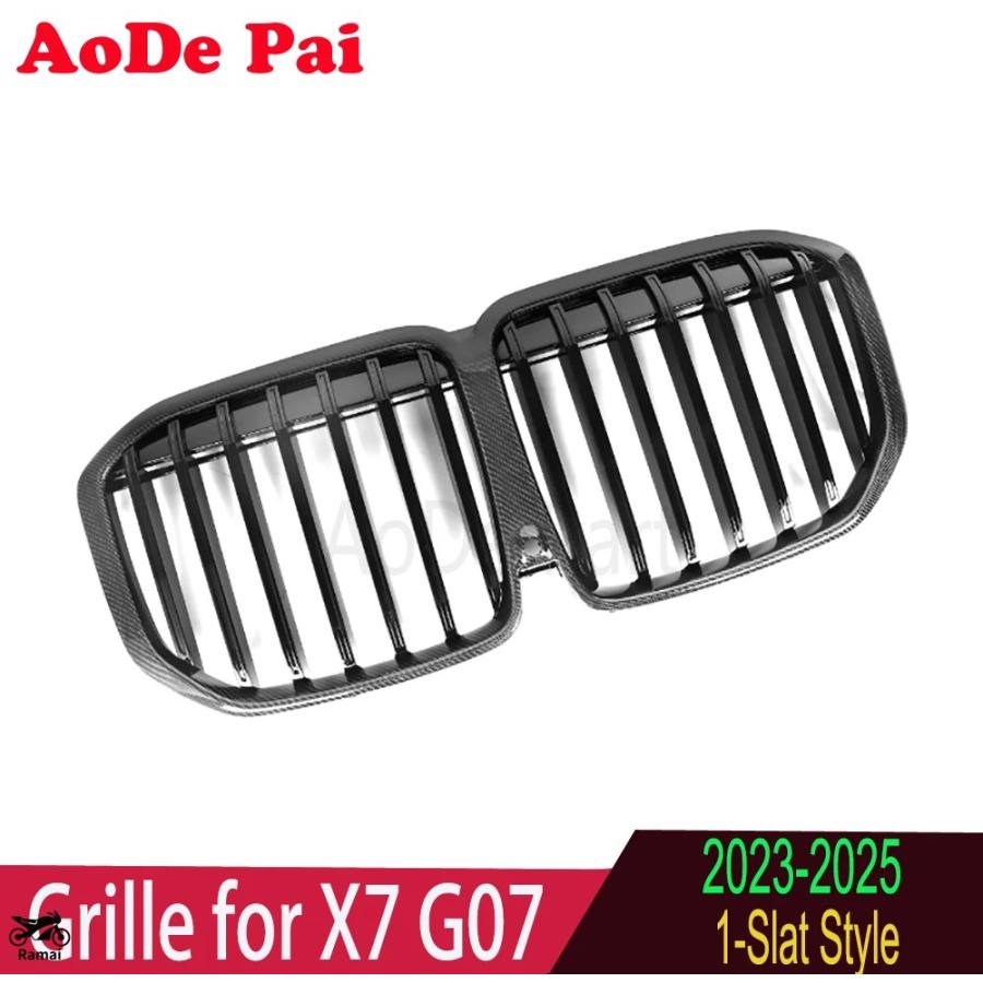 【並行輸入品】 本物 カーボン フロント バンパー メッシュ フード Griile グリル BMW X7 G07 LCI 2023 2024 2025 カスタム パーツの画像