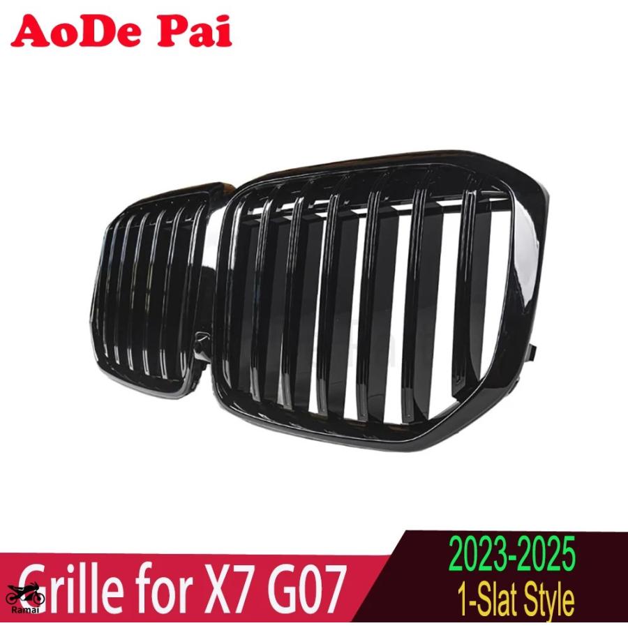 【並行輸入品】 本物 カーボン フロント バンパー メッシュ フード Griile グリル BMW X7 G07 LCI 2023 2024 2025 カスタム パーツの画像