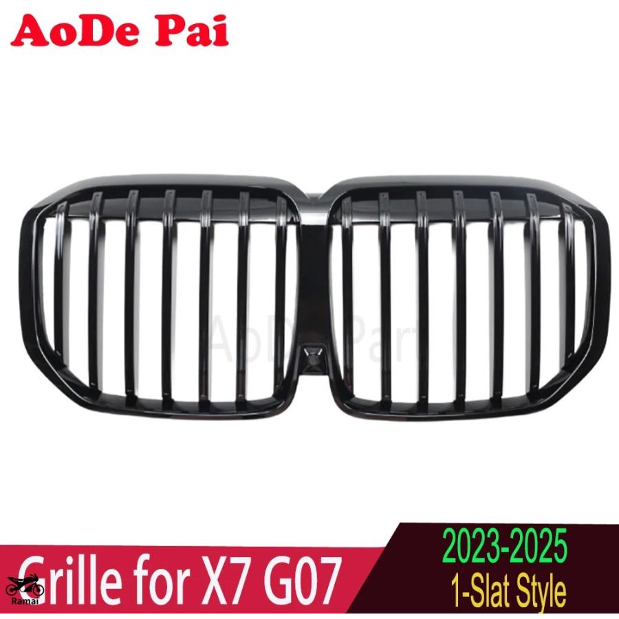 【並行輸入品】 本物 カーボン フロント バンパー メッシュ フード Griile グリル BMW X7 G07 LCI 2023 2024 2025 カスタム パーツの画像