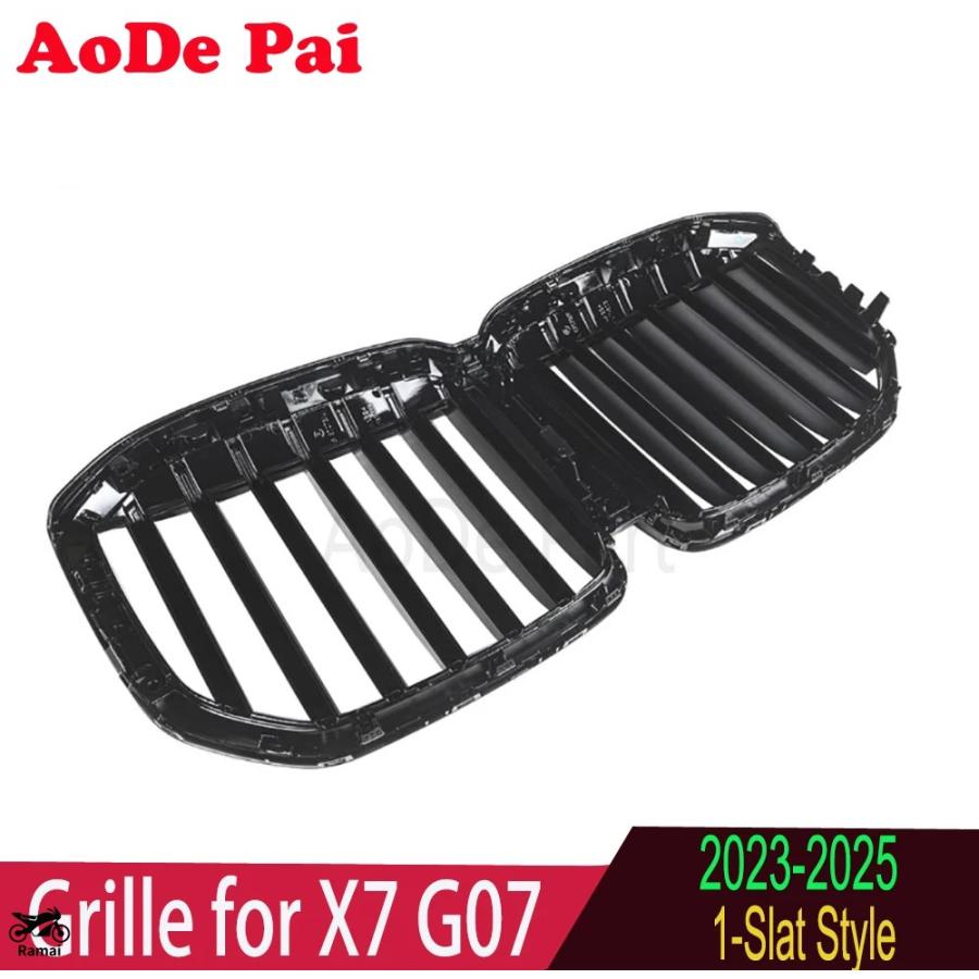 【並行輸入品】 本物 カーボン フロント バンパー メッシュ フード Griile グリル BMW X7 G07 LCI 2023 2024 2025 カスタム パーツの画像